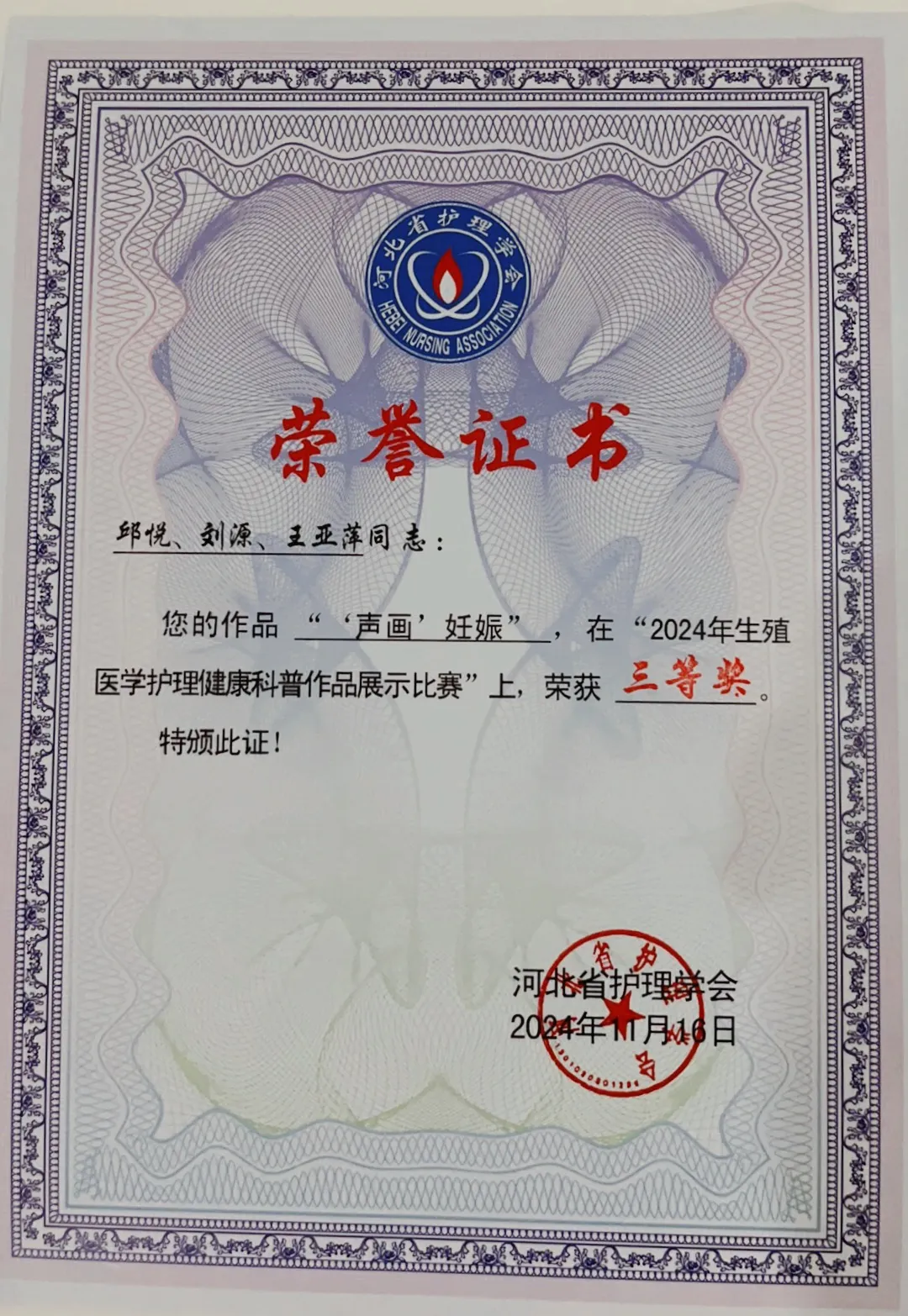 圖片